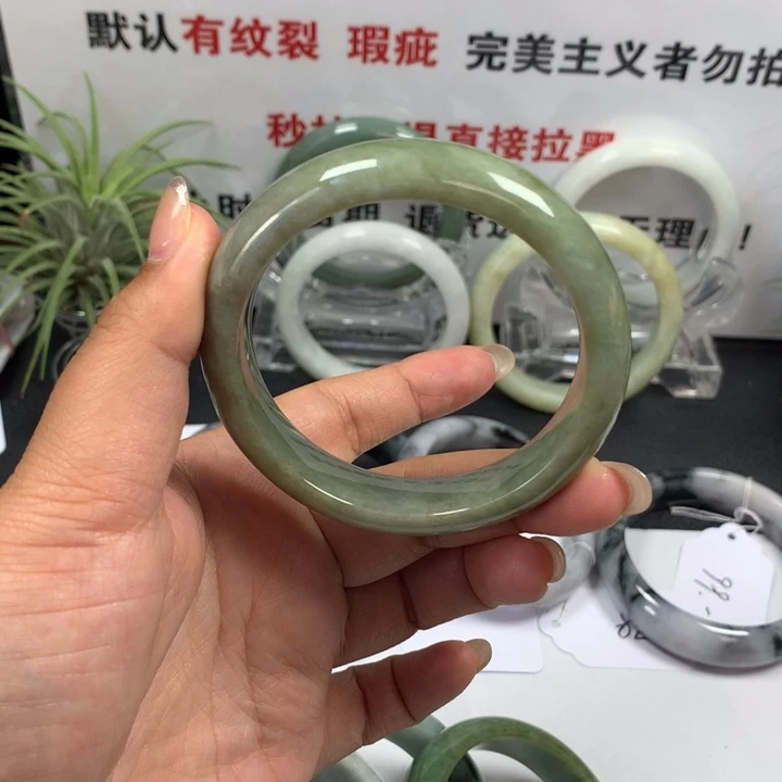 未镶嵌手镯翡翠50