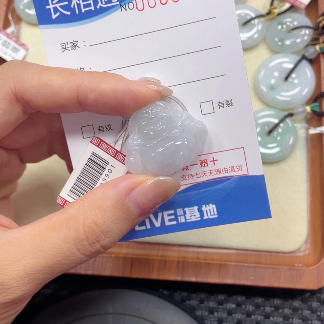 翡翠未镶嵌颈饰翡翠吊坠x6791