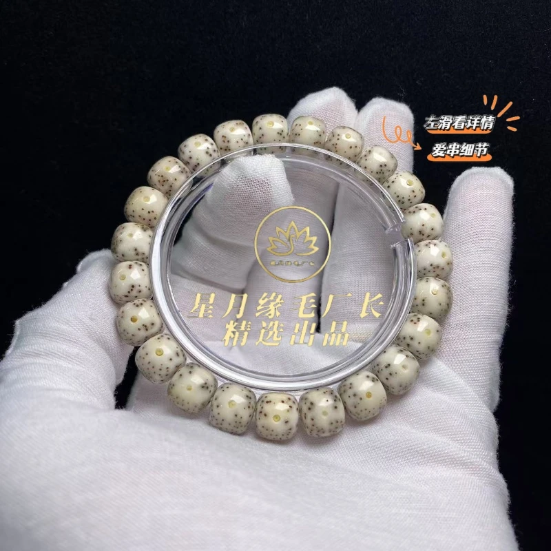 F51原生态星月菩提美瞳眼10*9mm文玩好物【多样性发货】