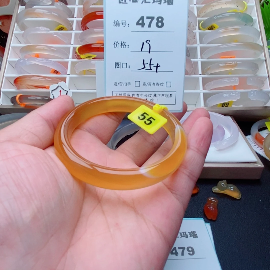 玛瑙/玉髓手镯未镶嵌