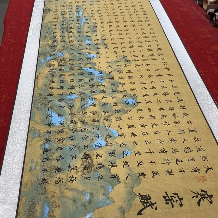 书法寒窑赋205✖️55左右卷轴江山