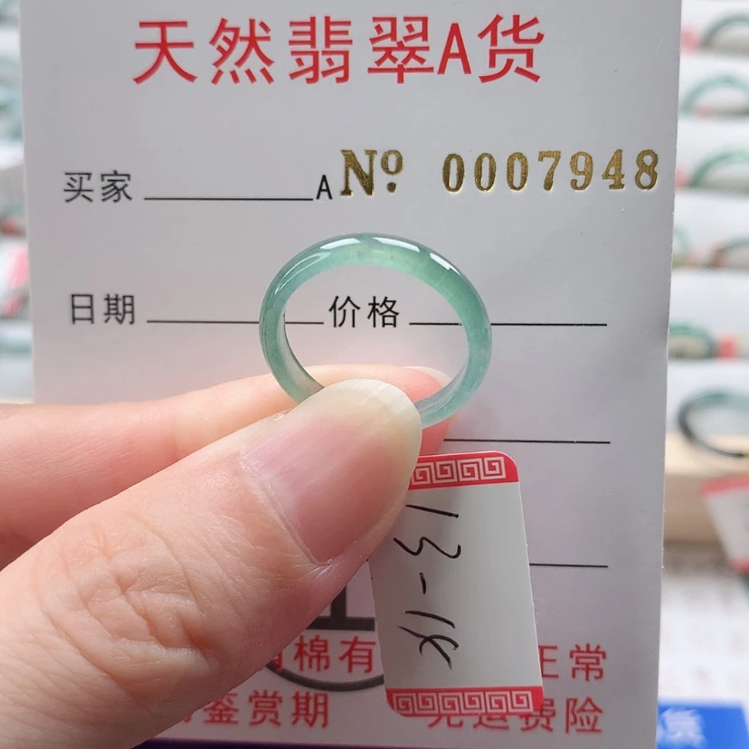 【闪购商品】翡翠戒指未镶嵌天然翡翠A货 A，