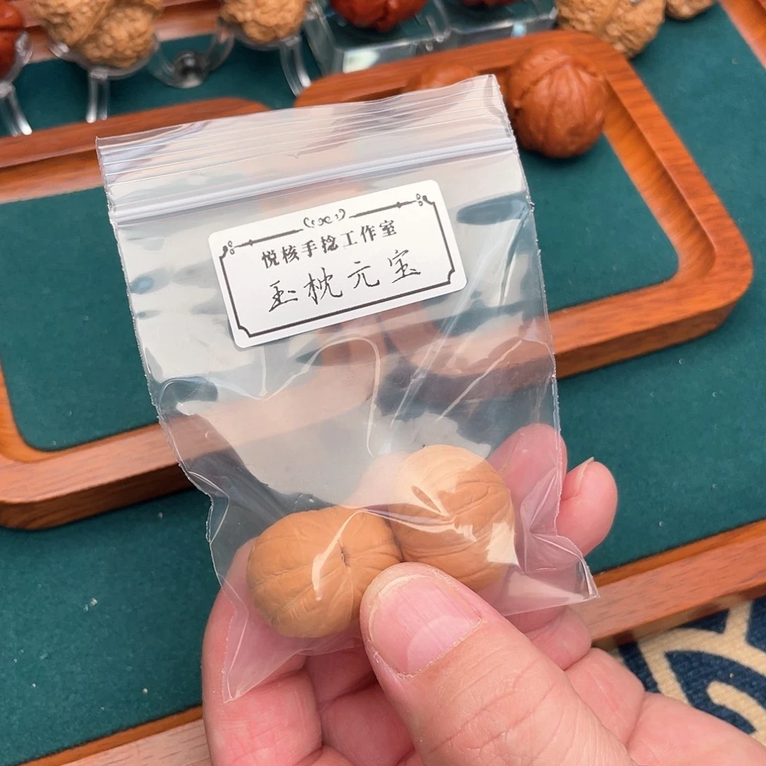 文玩核桃把件玉枕元宝