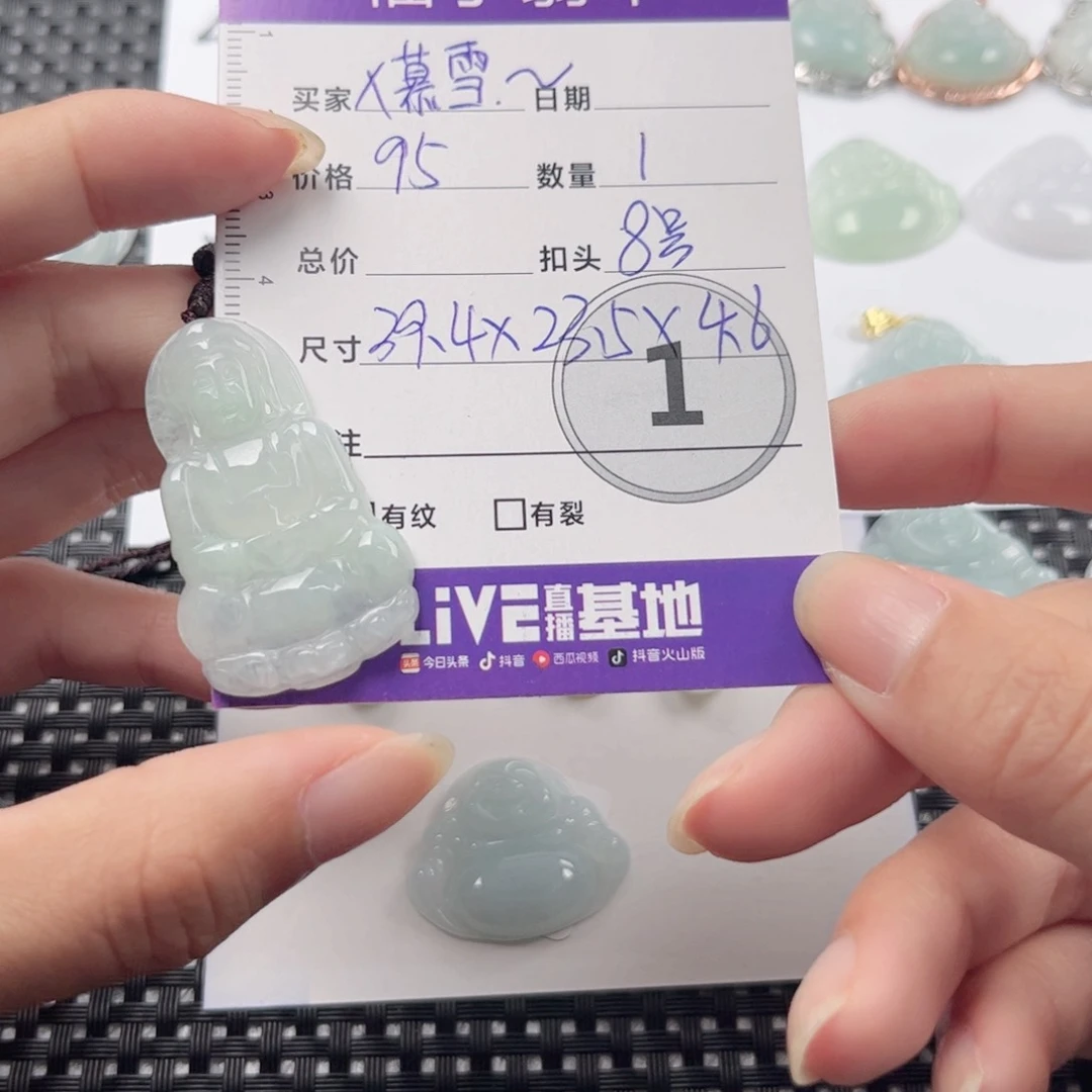 翡翠颈饰未镶嵌X*雪吊坠