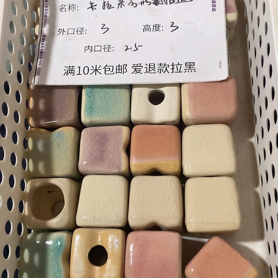「满9.9米包邮」6个浮力随机
