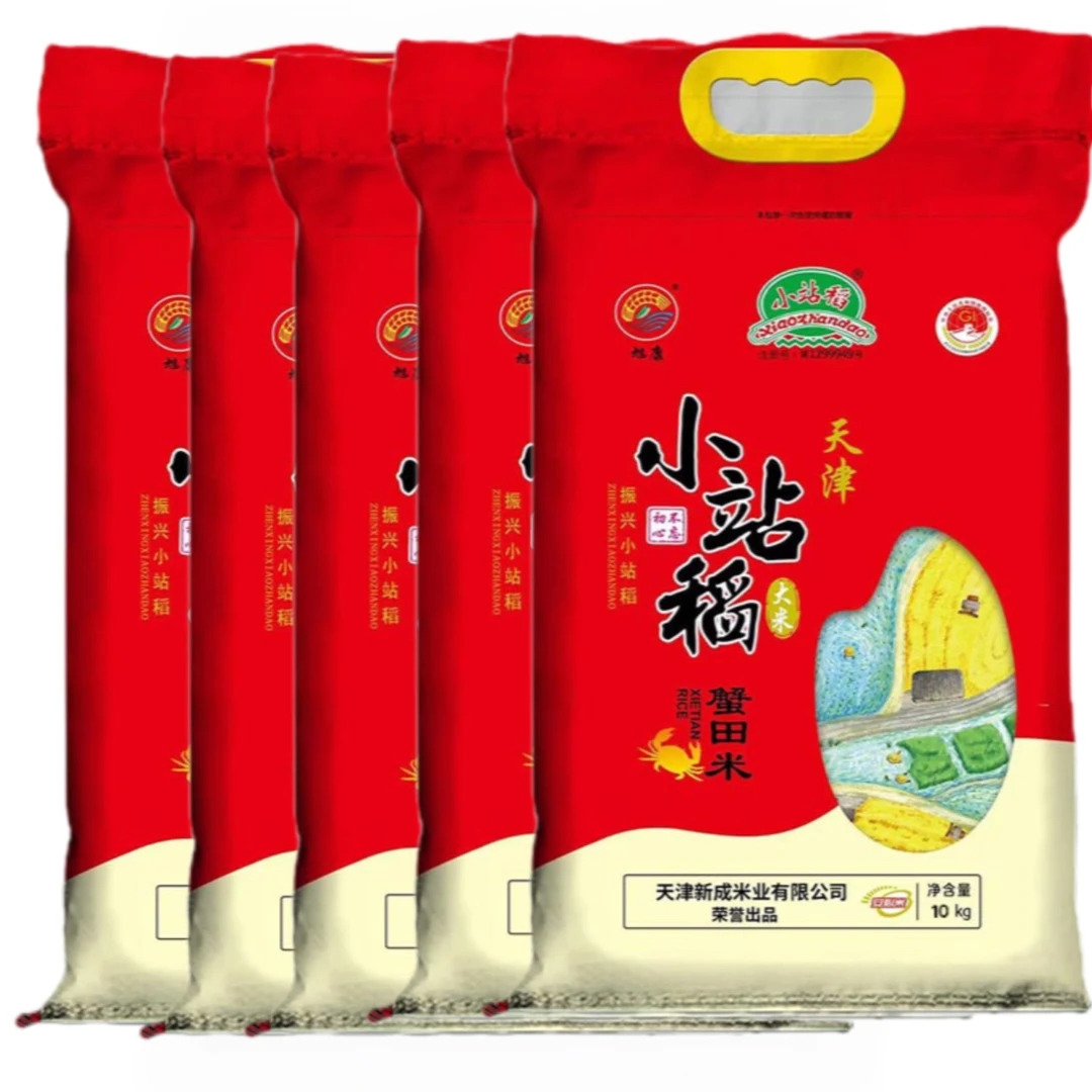 天津小站稻U99大米20斤×5袋