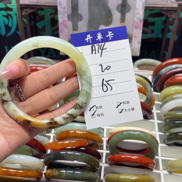 蛇纹石玉未镶嵌手镯c****r