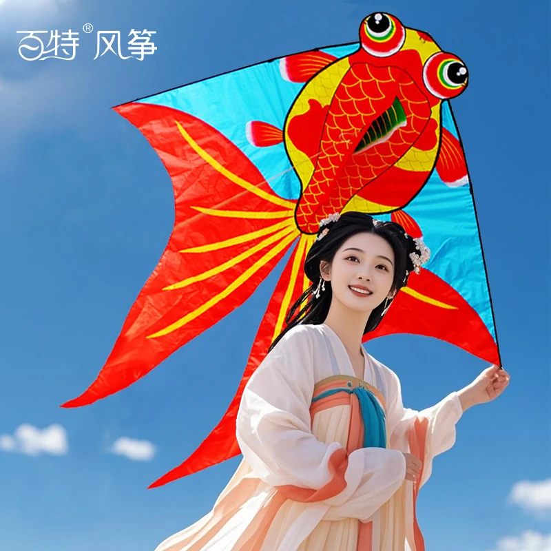 潍坊百特风筝蝶尾金鱼风筝百特新品儿童风筝蝶尾红金鱼易飞金龙鱼