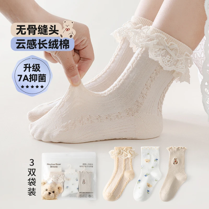 黑咖熊春夏新款刺绣公主儿童袜 HXGZ5022