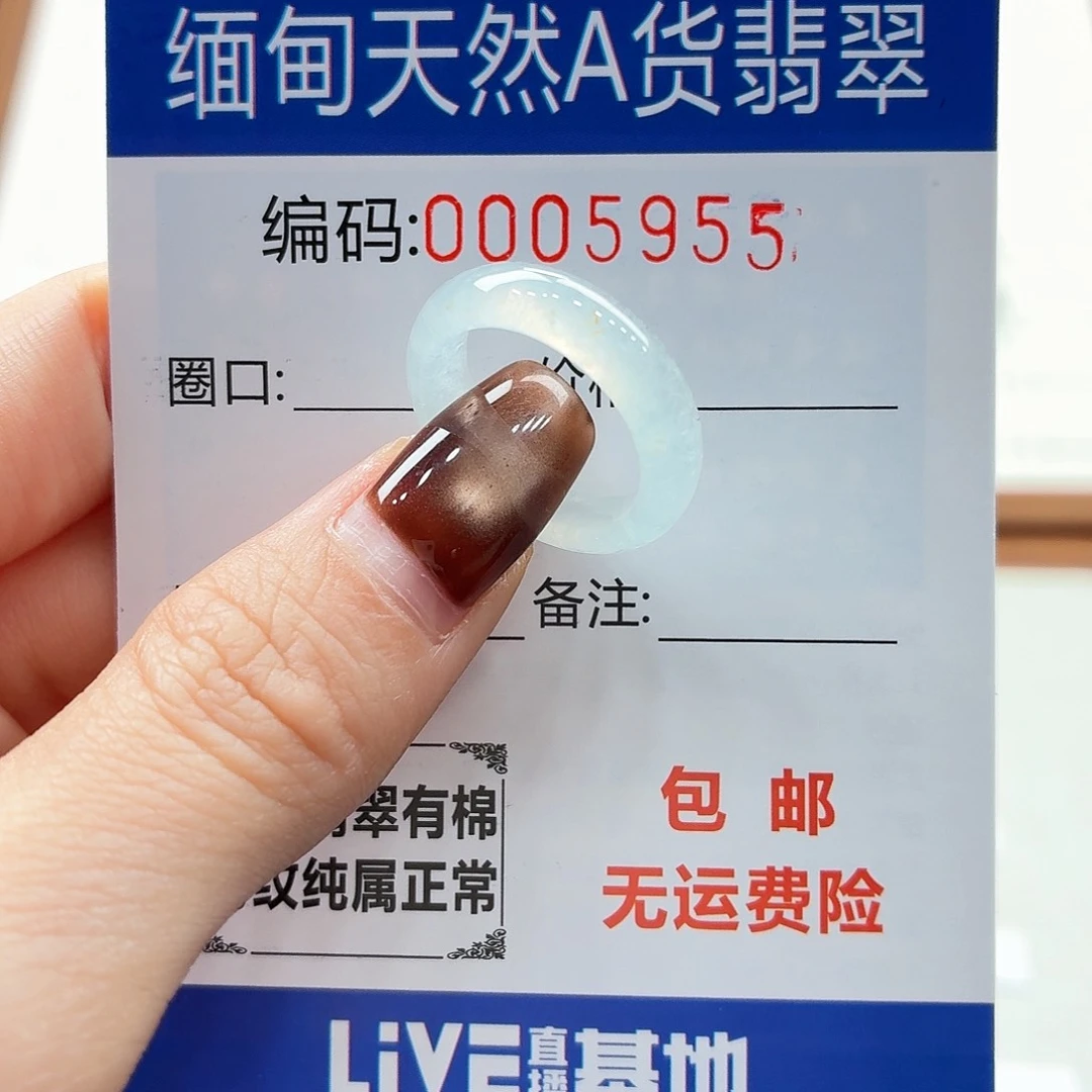 未镶嵌戒指翡翠L*U天然缅甸翡翠A货圈口10