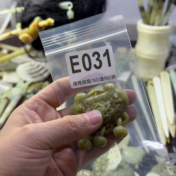 蛇纹石玉发饰合金?****࿐