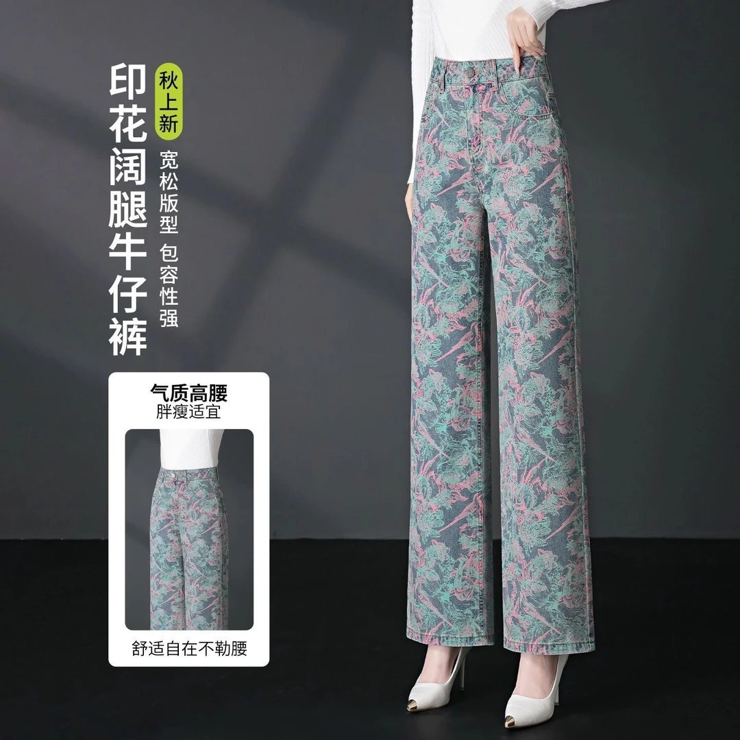 2025春秋新款时尚印花阔腿牛仔裤女高腰中年妈妈裤子宽松显瘦长裤