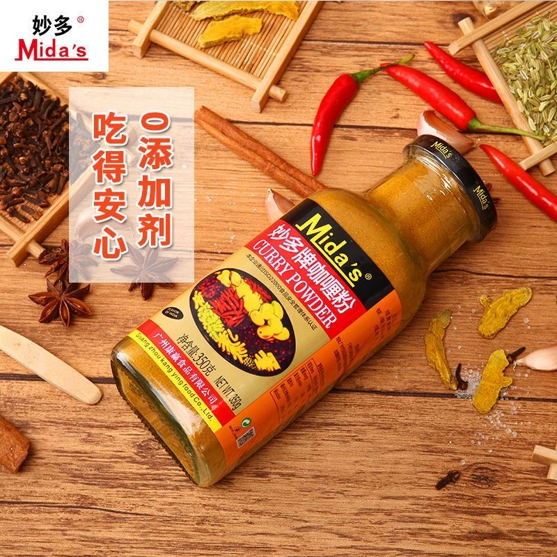 正宗妙多咖喱粉无添加印度咖喱原味鱼蛋黄咖喱酱调味料家用咖喱粉