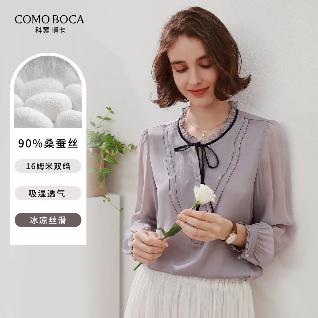 COMOBOCA/科蒙·博卡夏季小众百搭显瘦女桑蚕丝衬衫KXRX001606