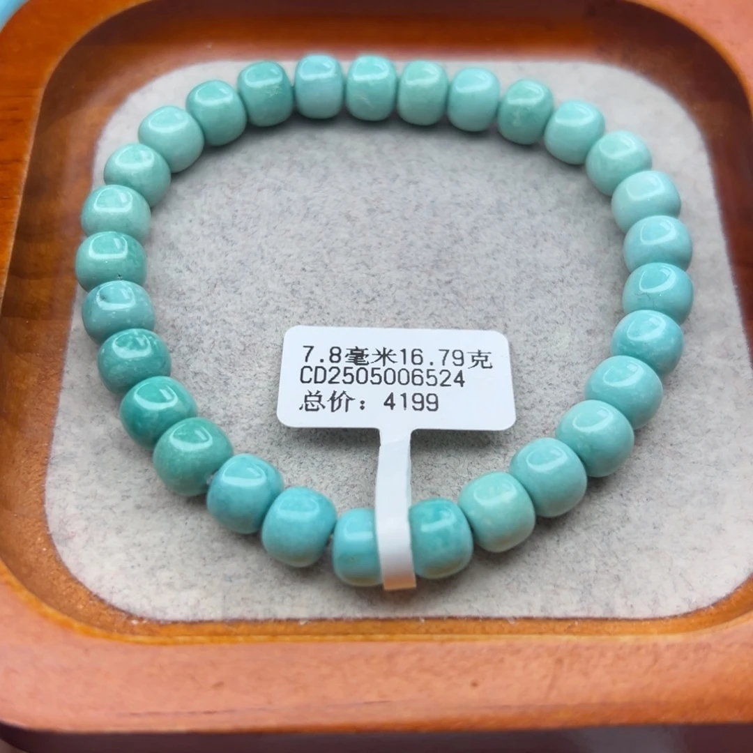 绿松石未镶嵌珠宝半成品