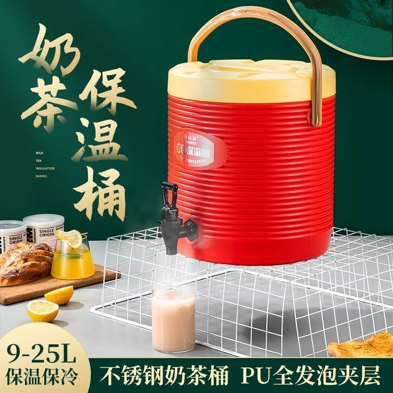伟纳斯大容量商用奶茶桶保温桶不锈钢果汁豆浆饮料桶开水桶凉茶桶