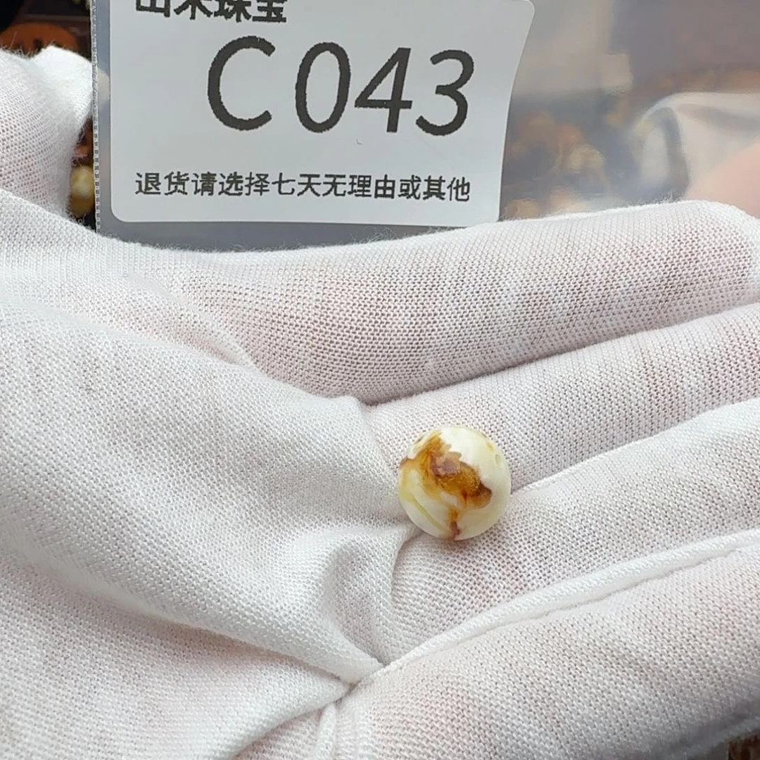 琥珀裸石未镶嵌爷**歌琥珀蜜蜡