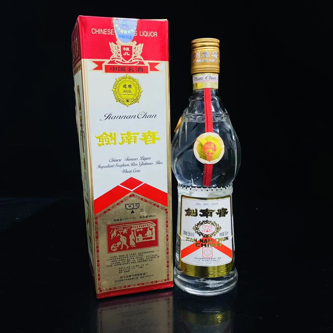黄盖剑南春 1999年 52度 500ml y98369
