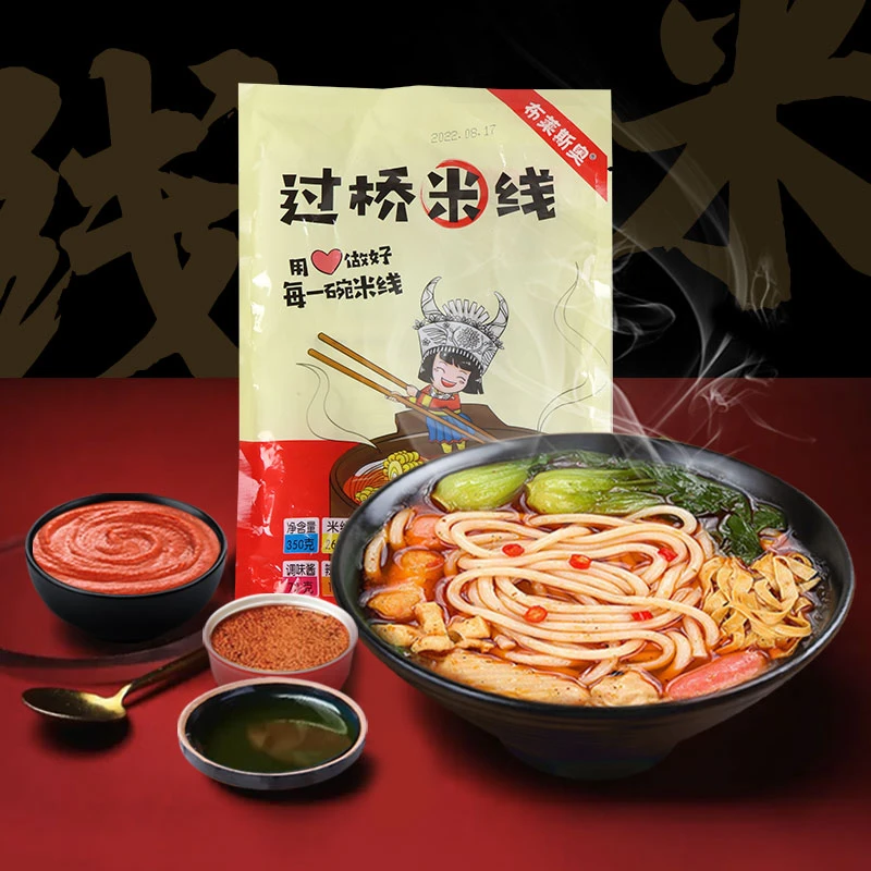 5袋装 正宗东北云南过桥米线粉丝砂锅麻油辣椒油夜宵速食带酱料包