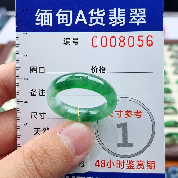 多***0翡翠未镶嵌戒指21号