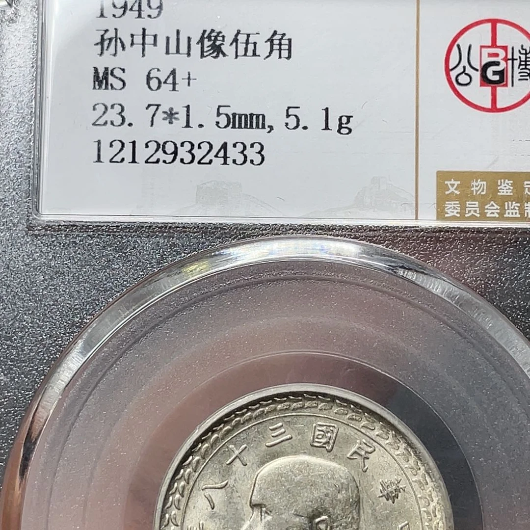 金属如图所说的一个