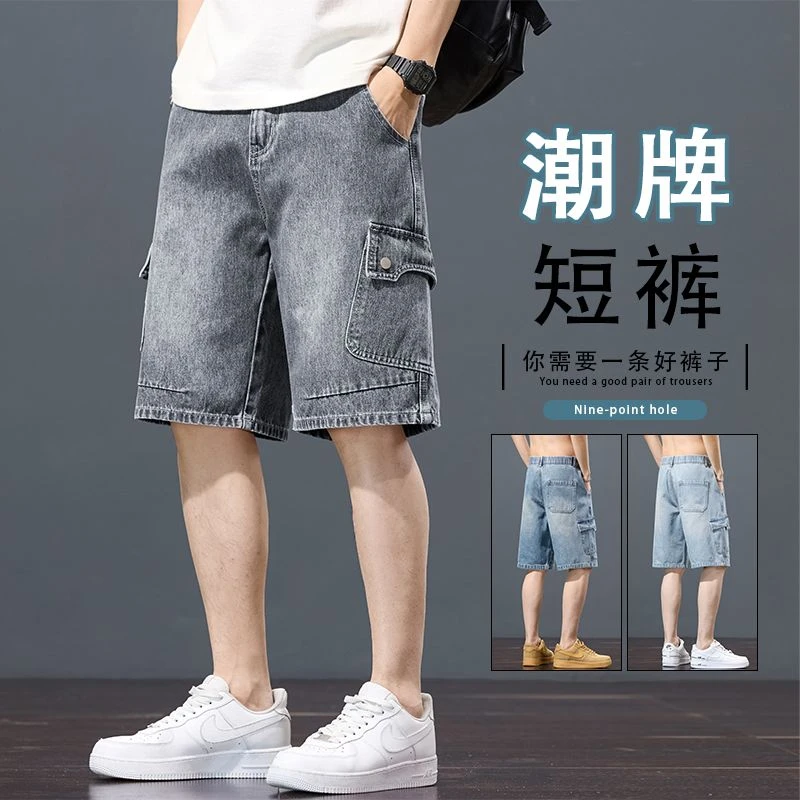 牛仔工装短款男夏季薄款多口袋大码宽松直筒五分裤子男士耐磨中裤