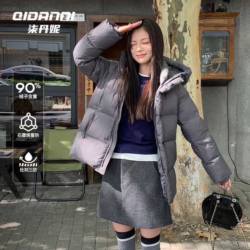 柒丹妮2025新款羽绒服短款加厚宽松90白鸭绒男女情侣冬面包服外套