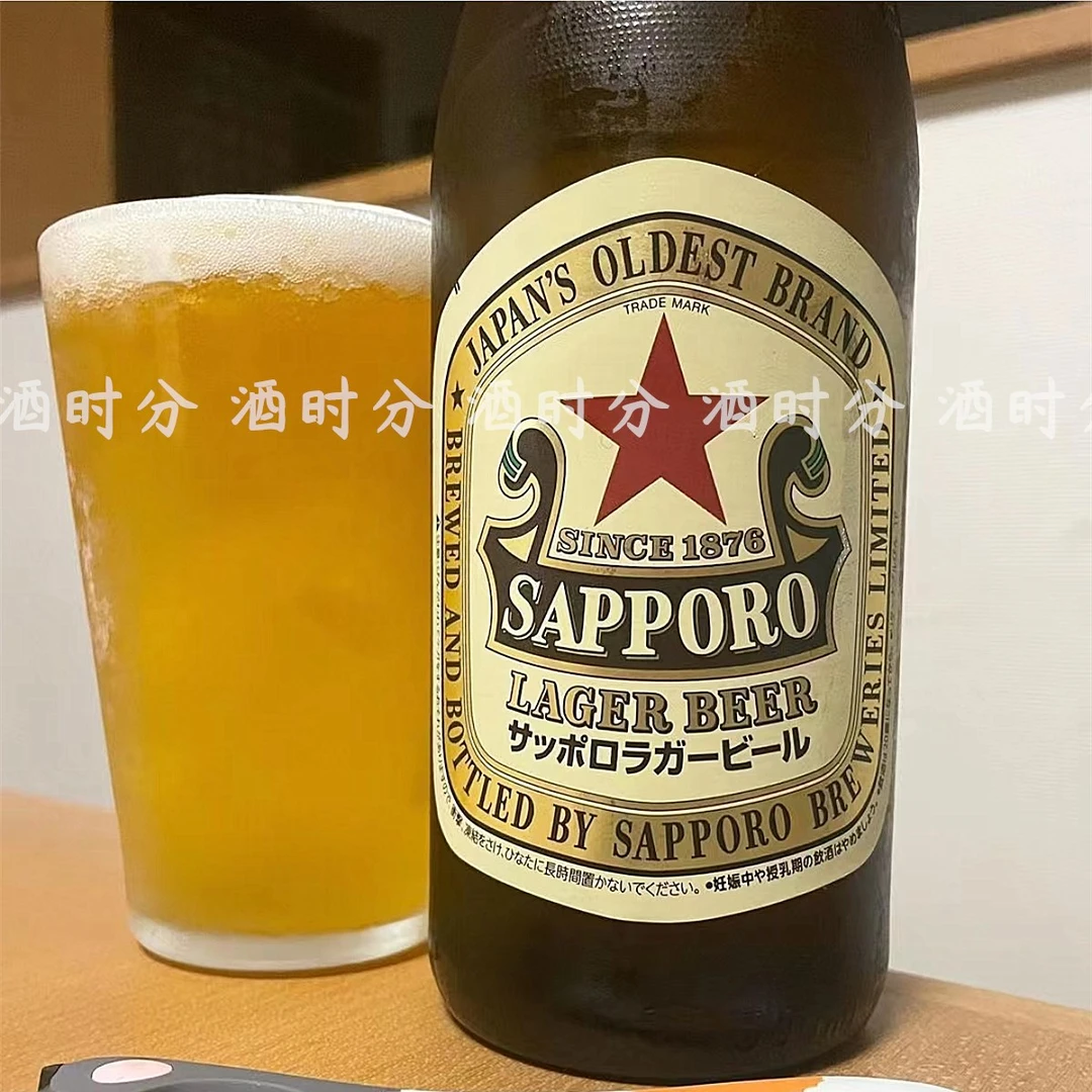 现货25年9月产 日本札幌酒厂札幌赤星啤酒 SapporoLager 500ml/瓶