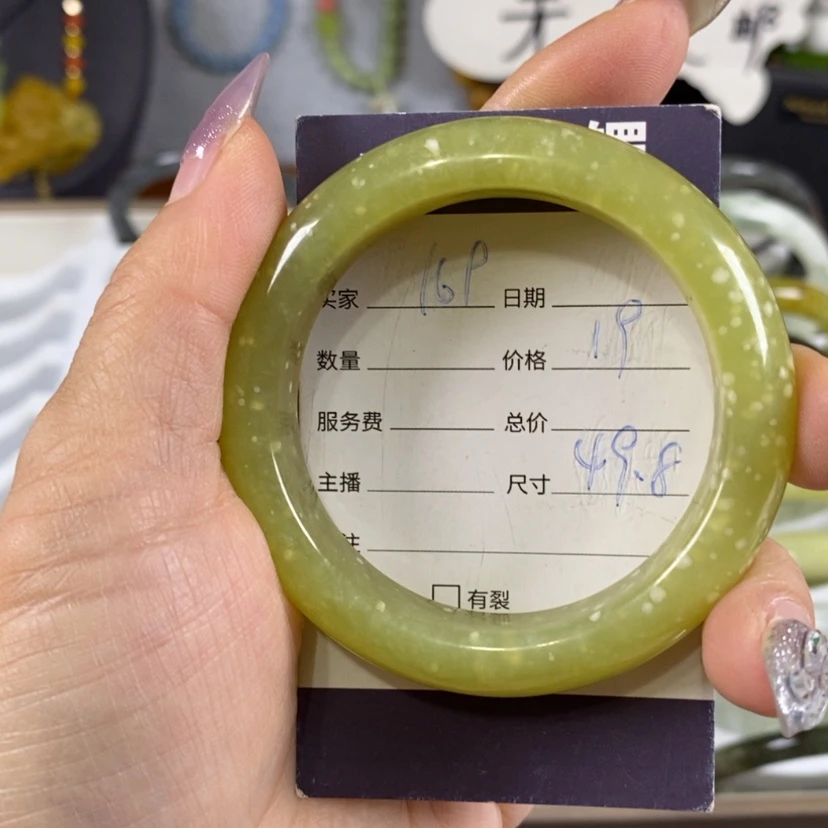 【闪购商品】蛇纹石玉手镯未镶嵌