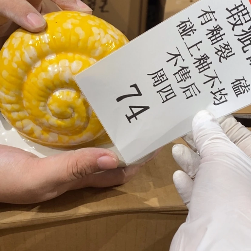 【闪购商品】摆件颖*虫陶瓷摆件瑕疵特卖