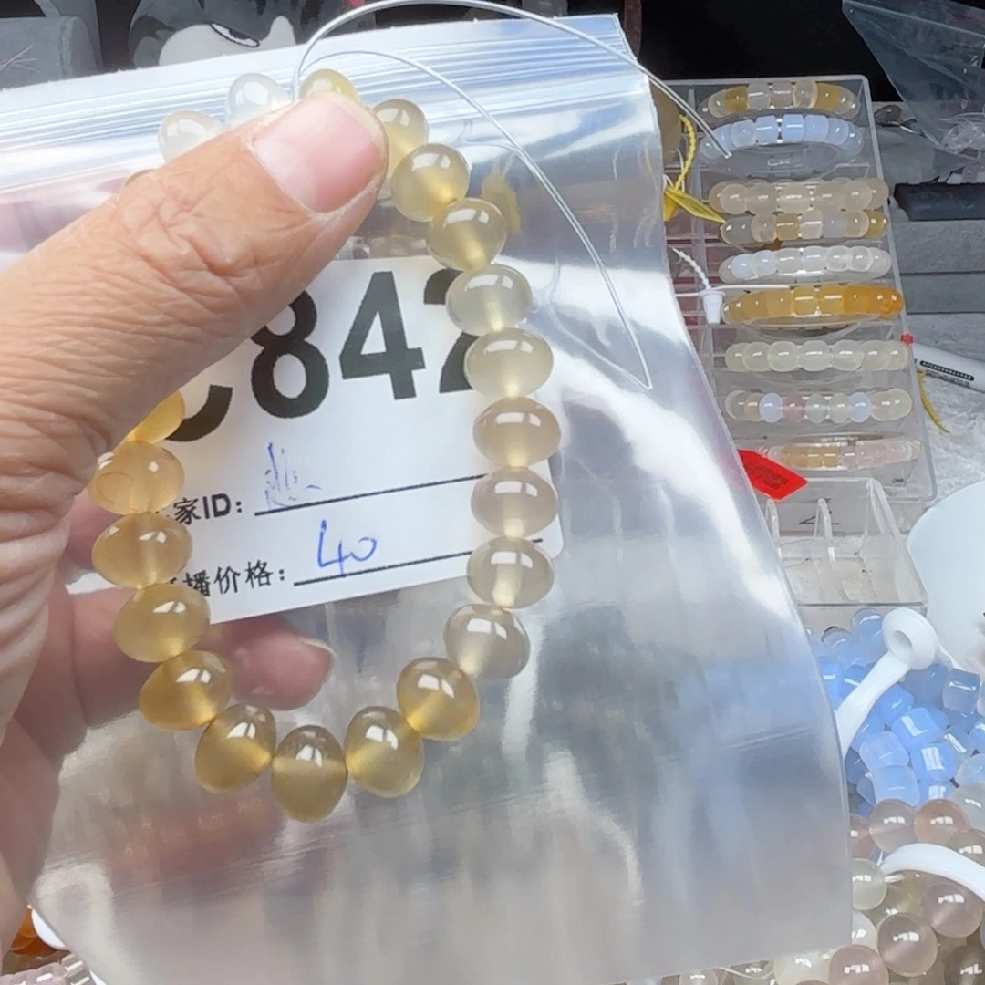 悲***肉玛瑙/玉髓未镶嵌手镯