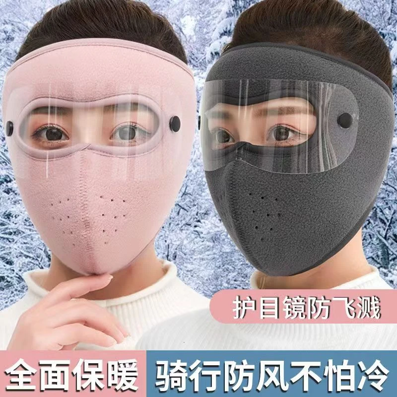 口罩女冬天防风防寒骑车保暖加厚护颈护耳罩秋冬骑行防冻防护面罩