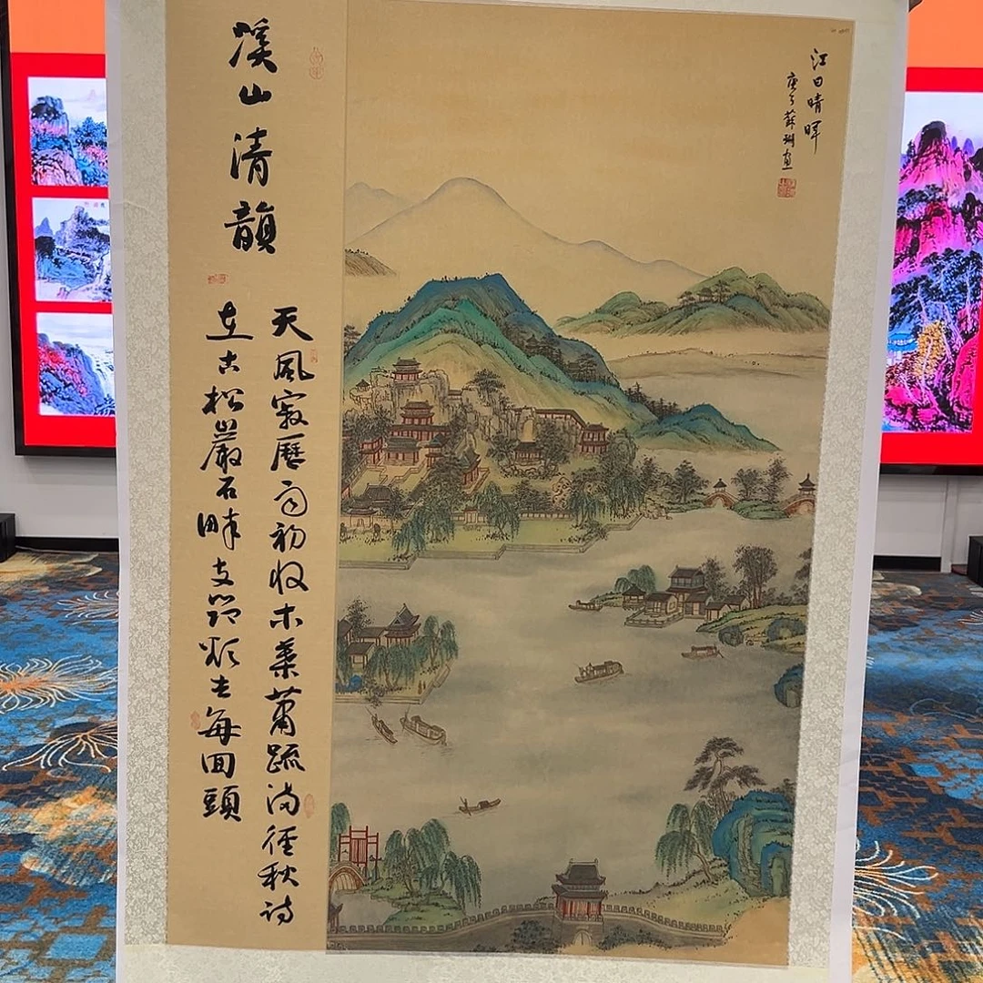 国画画家苏珊作品家里