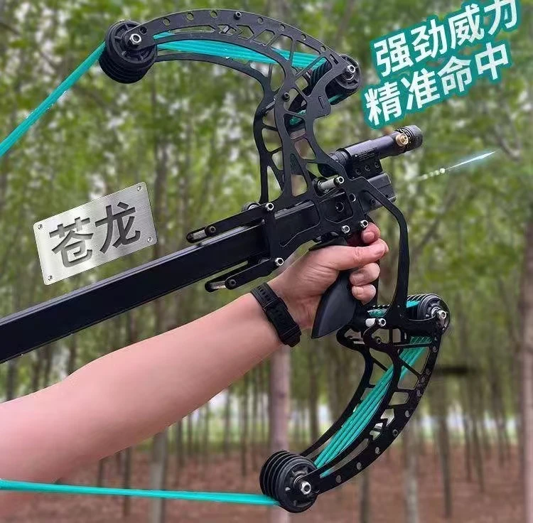 2025版新款苍龙复合弓50连发龙胆8mm钢珠钢丝皮筋户外复合弓