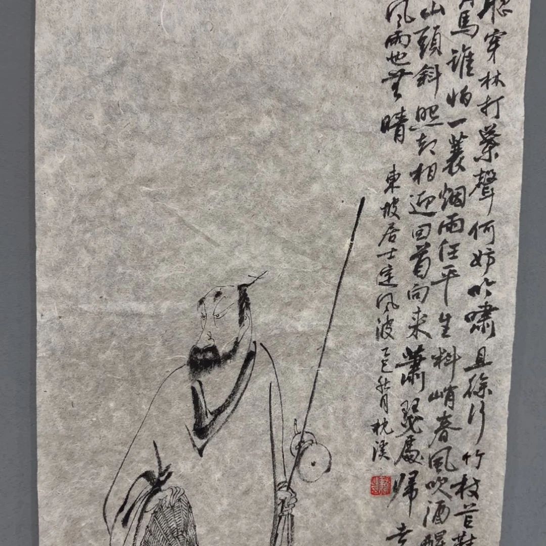 国画老师老师老师