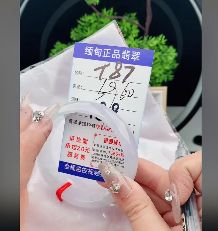 T87缅甸翡翠处理手镯【一物一证】实物以直播间为准带证书发货