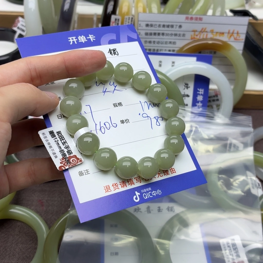 笑***笑和田玉未镶嵌手镯