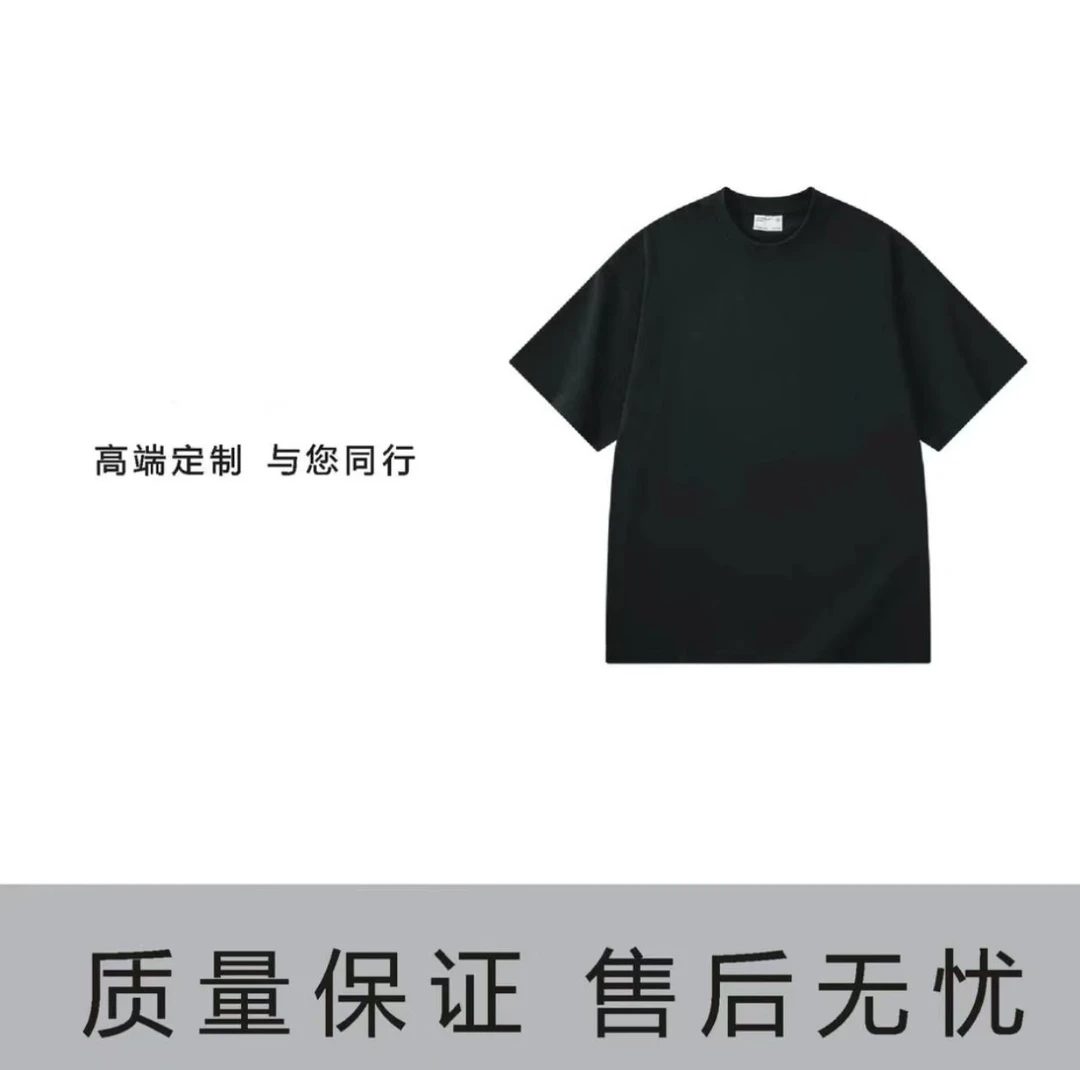 【KK专属】巴家潮流--2025年夏款男女同款情侣短袖A03