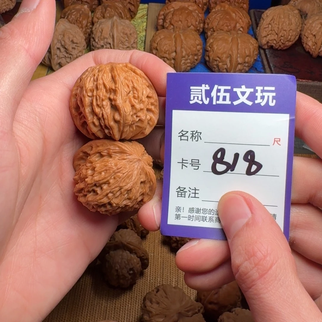 贰伍文玩核桃818山地磨38全