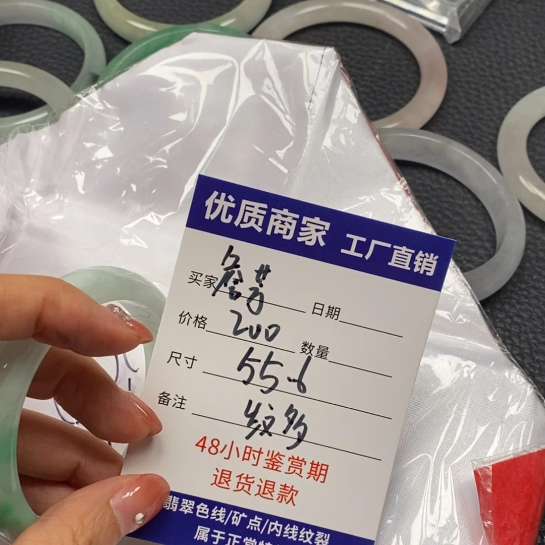 詹***芳直播间所见即所得