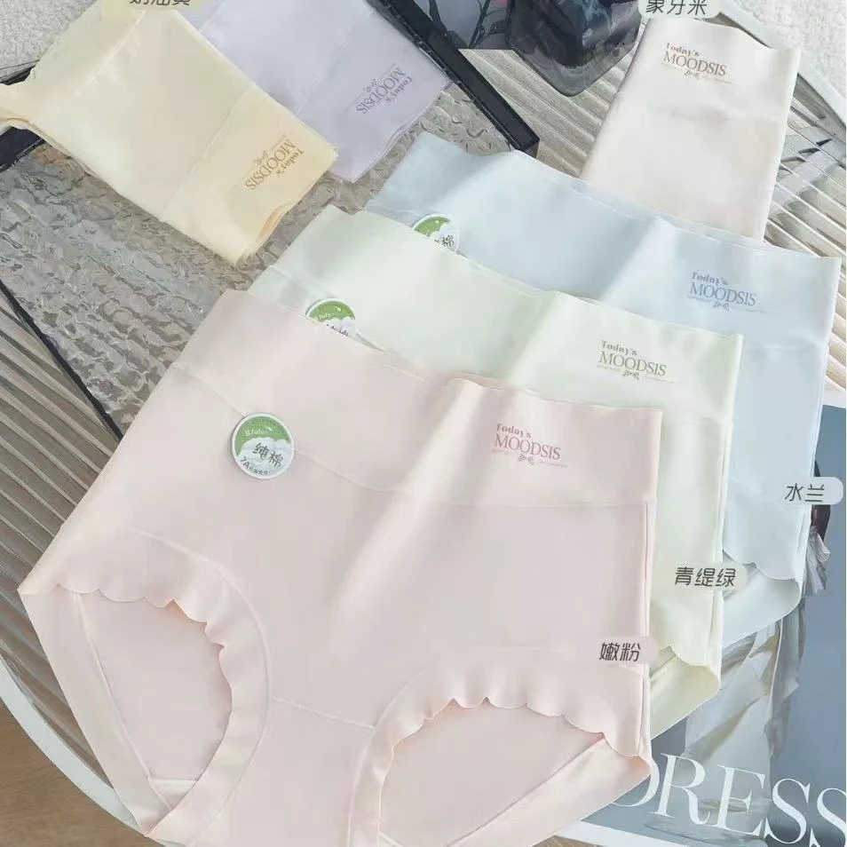 高腰女中腰三角内裤无痕透气少女内裤透气简约亲肤夏季纯色女生