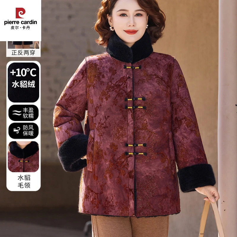 皮尔卡丹新中式妈妈冬装洋气皮毛一体外套中老年女装两面穿水貂绒
