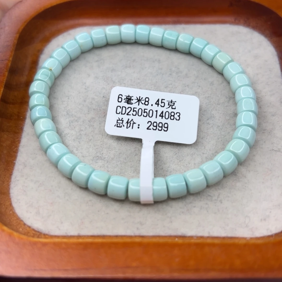 绿松石未镶嵌珠宝半成品