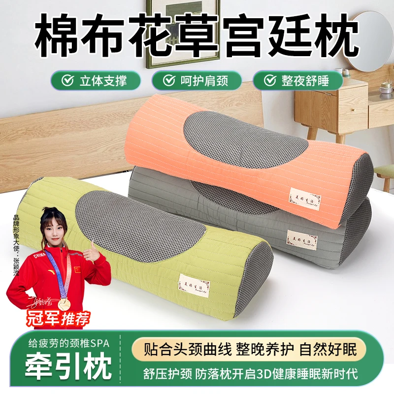 艾草颈椎枕头护颈椎睡觉专用圆柱枕曲度支撑睡眠枕头护颈枕矫正