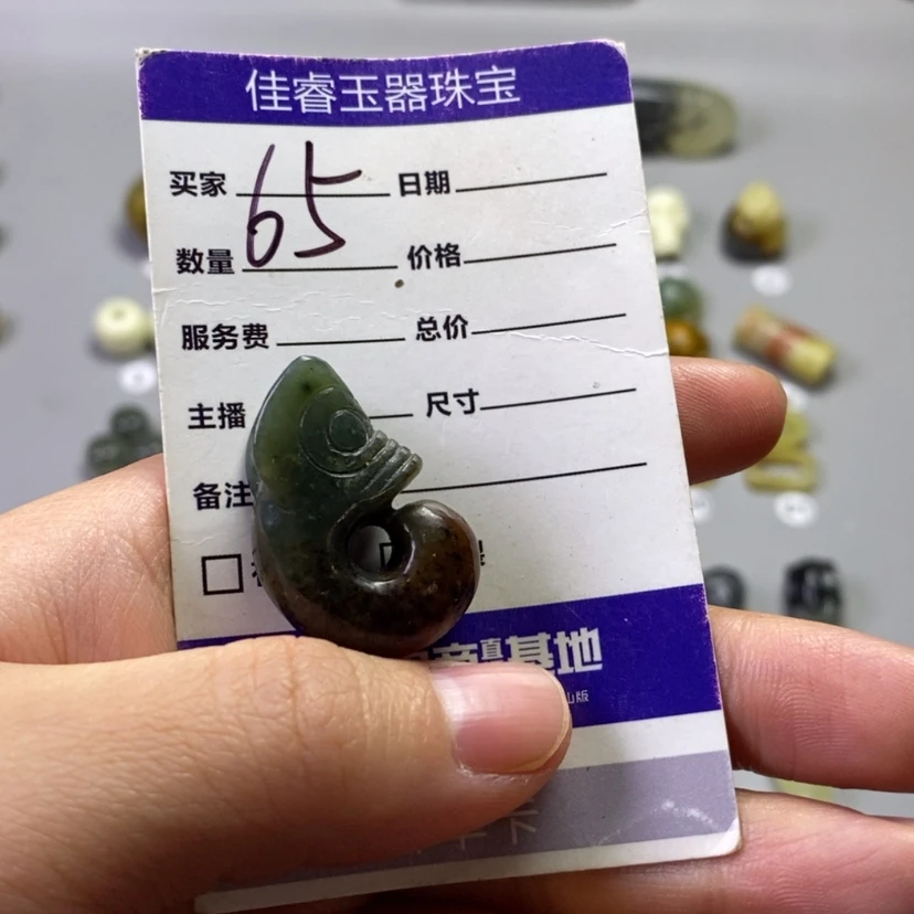 【闪购商品】未镶嵌岫玉吊坠(不含链)口****户