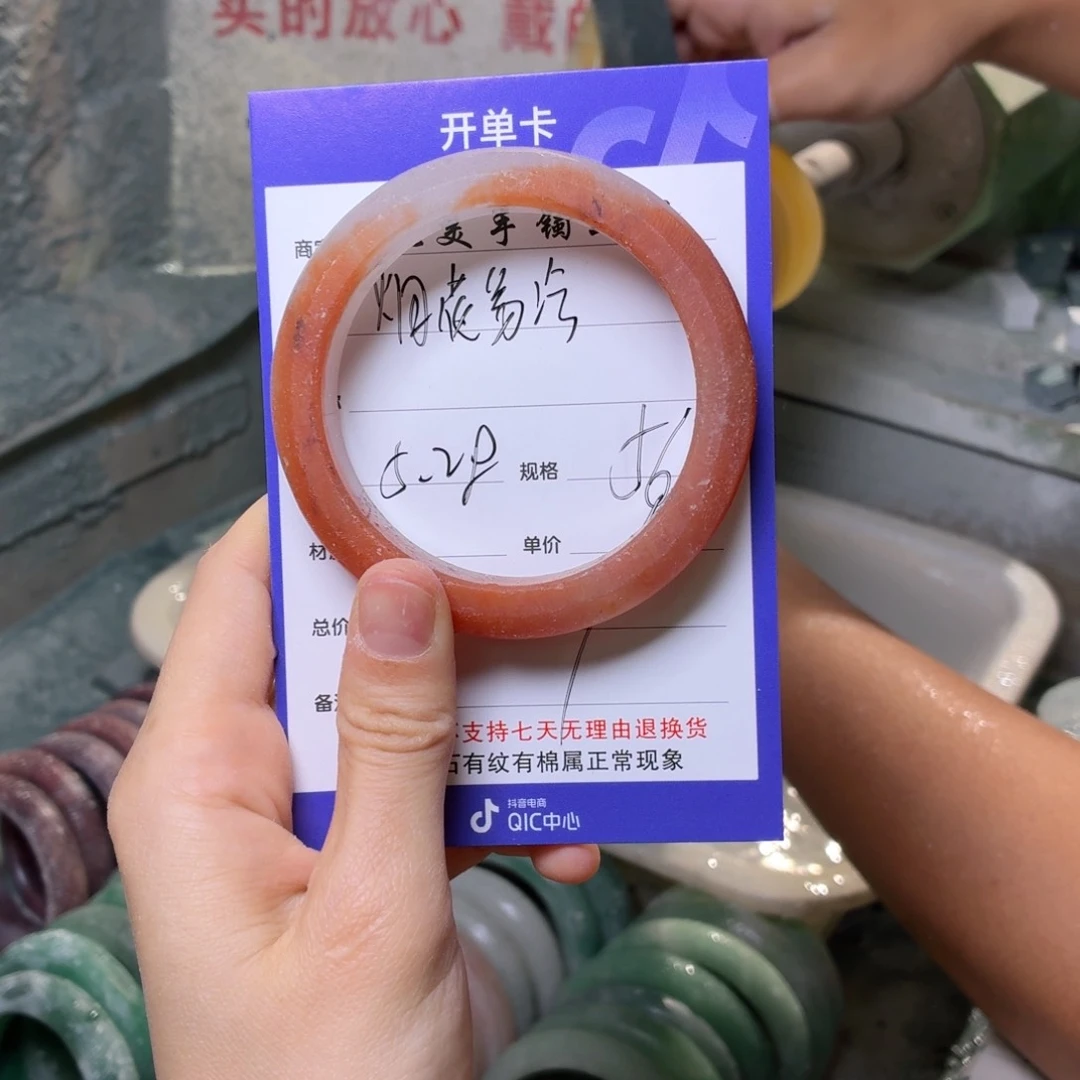 石英质玉手镯未镶嵌烟**冷