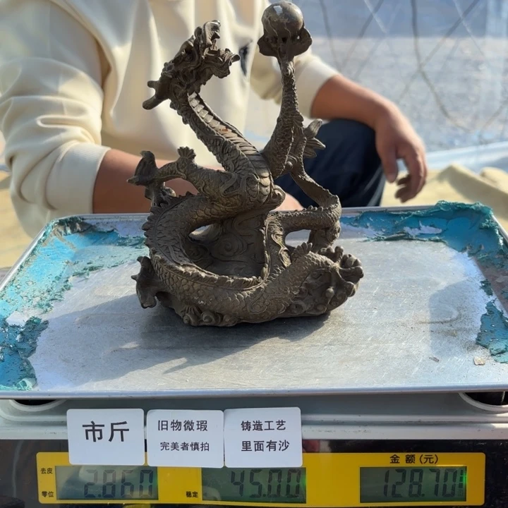 566 铜器物品理性消费