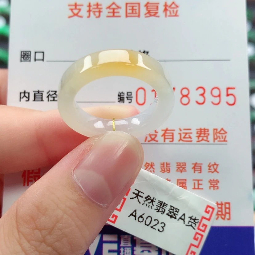 【闪购商品】未镶嵌戒指翡翠15号