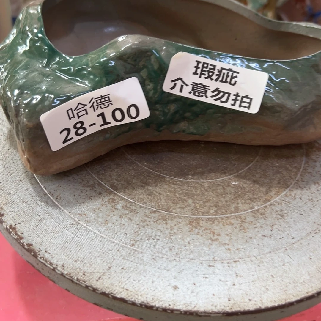 满18.8米包邮发货瑕疵28100