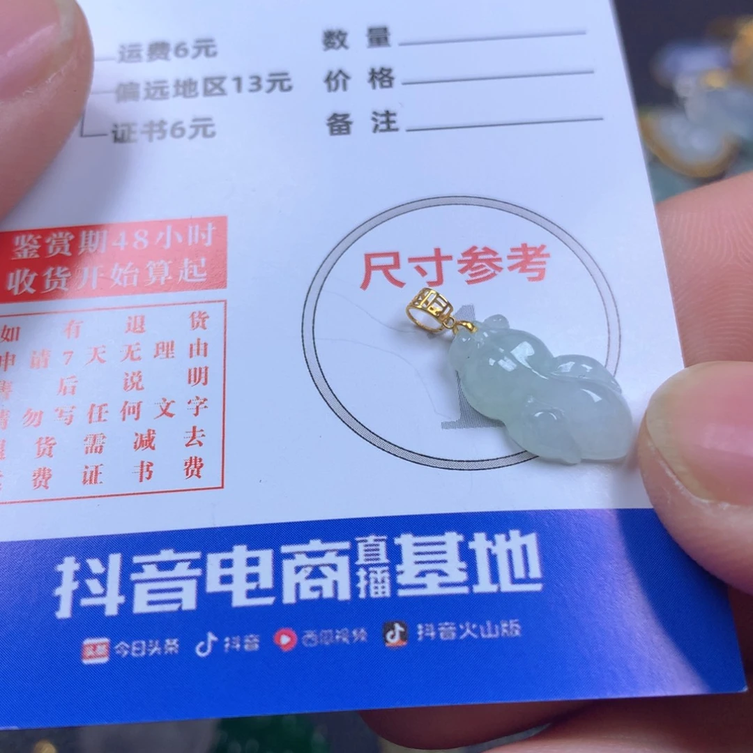 【闪购商品】翡翠颈饰18K金镶嵌翡翠